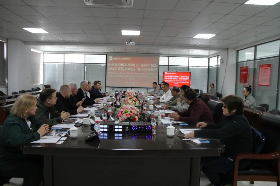 俄羅斯閥門工業(yè)科學(xué)制造業(yè)協(xié)會(huì)一行蒞臨北閥總廠股份參觀指導(dǎo) 俄羅斯閥門工業(yè)科學(xué)制造業(yè)協(xié)會(huì)一行蒞臨北閥總廠股份參觀指導(dǎo)