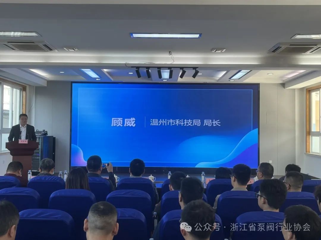 理工院校“溫州行”(泵閥專場)在永嘉成功舉辦 理工院!皽刂菪小保ū瞄y專場)在永嘉成功舉辦
