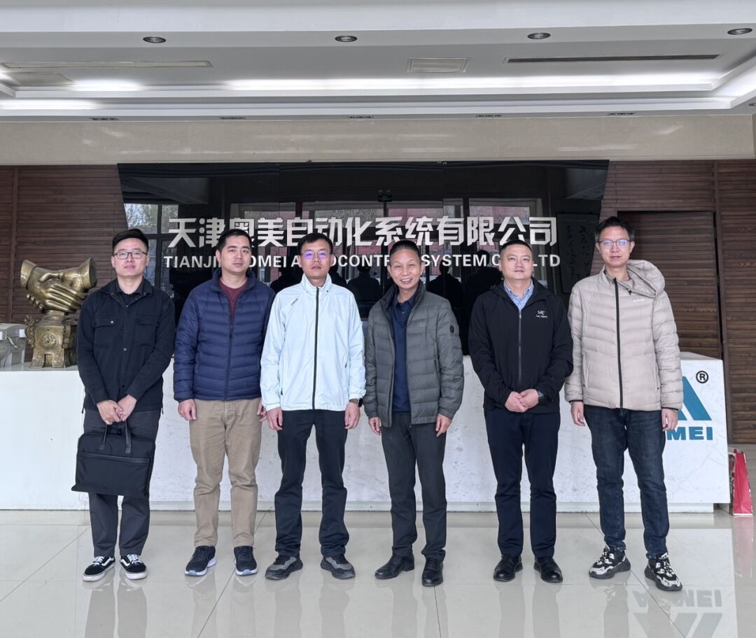 重慶墊江縣委、縣政府領(lǐng)導(dǎo)蒞臨奧美考察交流 重慶墊江縣委、縣政府領(lǐng)導(dǎo)蒞臨奧美考察交流