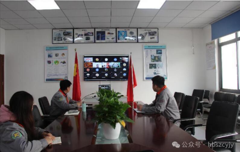 (河北軸研院線上會(huì)議現(xiàn)場(chǎng)) (河北軸研院線上會(huì)議現(xiàn)場(chǎng))