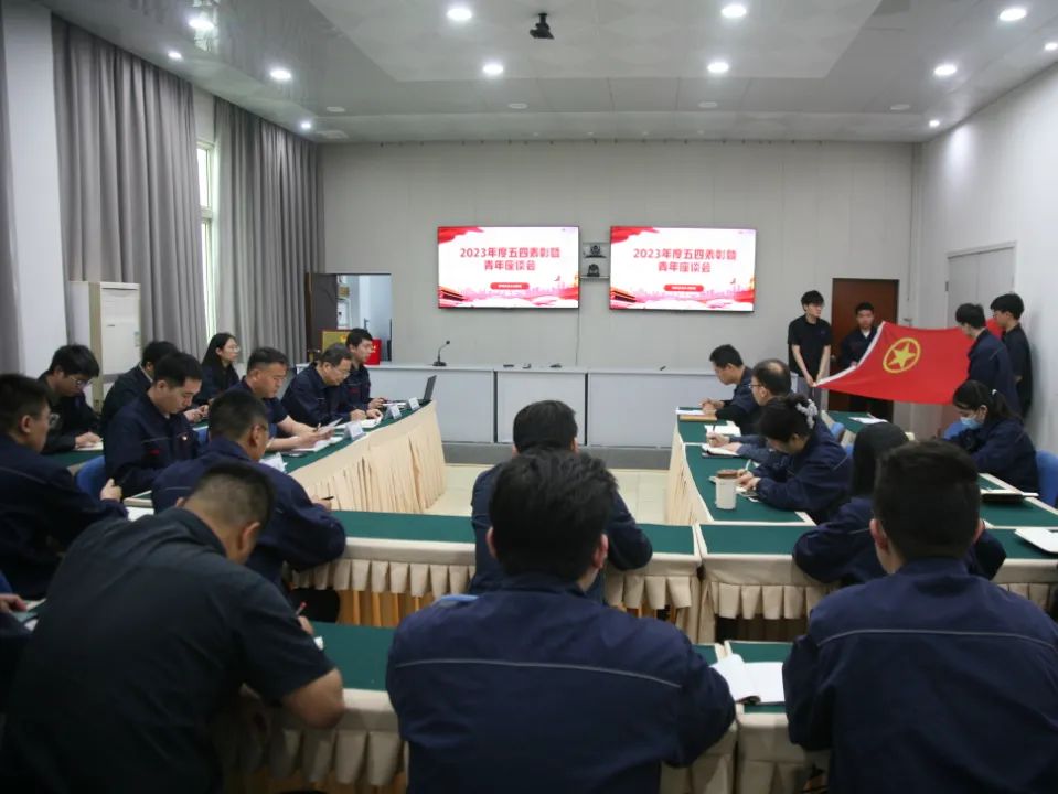 鄭州泵業(yè)公司召開五四表彰大會(huì)暨青年座談會(huì) 鄭州泵業(yè)公司召開五四表彰大會(huì)暨青年座談會(huì)