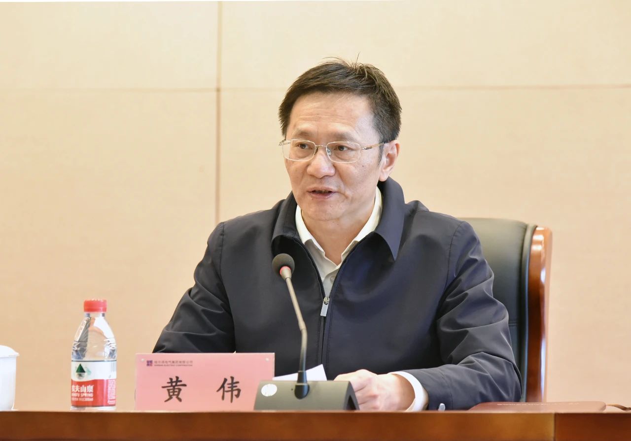 哈電集團(tuán)黨委副書記、總經(jīng)理黃偉主持會(huì)議并對(duì)巡視整改工作方案進(jìn)行解讀 哈電集團(tuán)黨委副書記、總經(jīng)理黃偉主持會(huì)議并對(duì)巡視整改工作方案進(jìn)行解讀