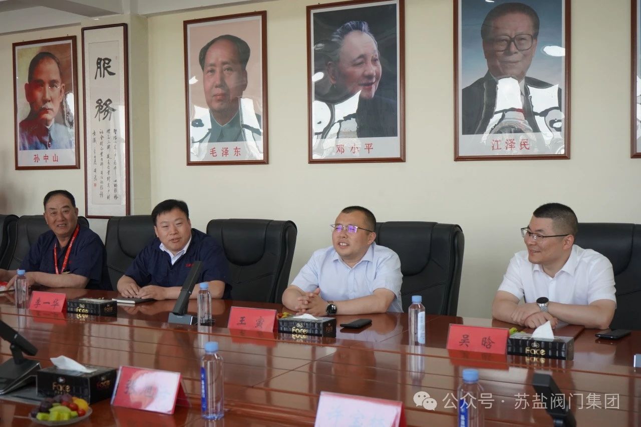江蘇蘇鹽閥門機(jī)械有限公司榮獲“江蘇省五一勞動(dòng)獎(jiǎng)狀” 江蘇蘇鹽閥門機(jī)械有限公司榮獲“江蘇省五一勞動(dòng)獎(jiǎng)狀”