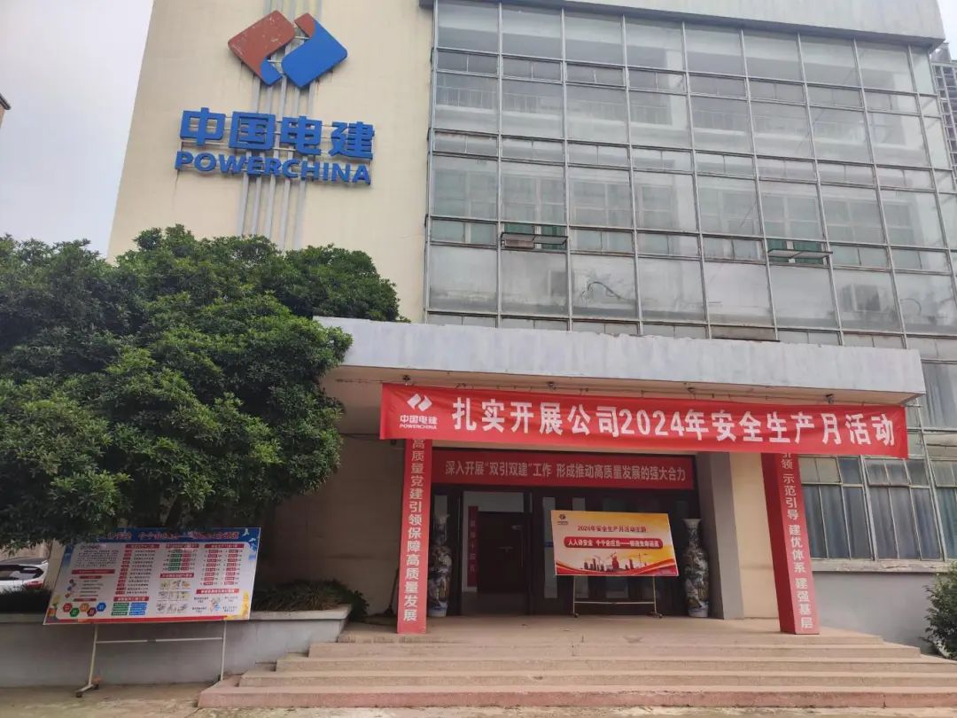 鄭州泵業(yè)公司全面開展“安全生產(chǎn)月”活動 鄭州泵業(yè)公司全面開展“安全生產(chǎn)月”活動