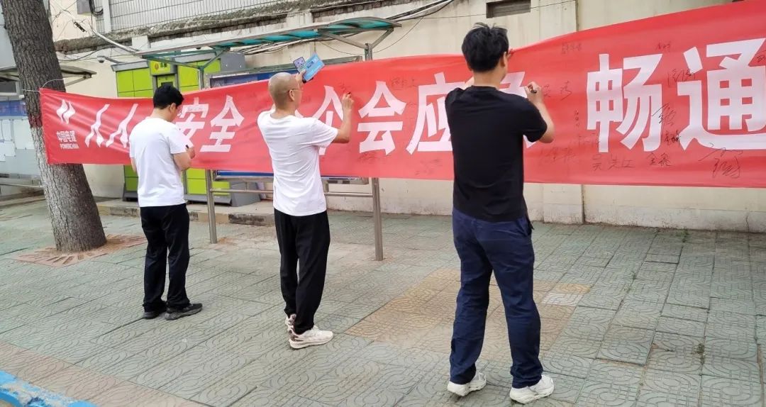 鄭州泵業(yè)公司全面開展“安全生產(chǎn)月”活動 鄭州泵業(yè)公司全面開展“安全生產(chǎn)月”活動