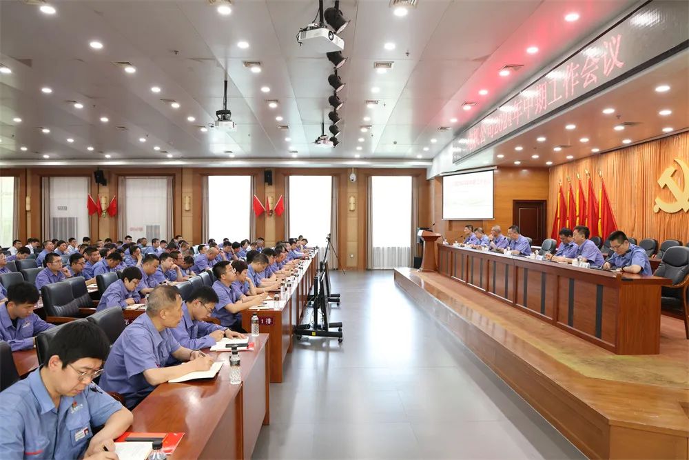 關(guān)鍵指標(biāo)實(shí)現(xiàn)“雙過(guò)半” 哈電電機(jī)召開2024年中期工作會(huì)議 關(guān)鍵指標(biāo)實(shí)現(xiàn)“雙過(guò)半” 哈電電機(jī)召開2024年中期工作會(huì)議