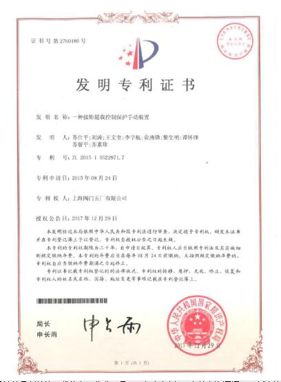 共計(jì)3950萬(wàn)!上閥五廠中標(biāo)太平嶺和三澳二期核島隔膜閥采購(gòu)項(xiàng)目 共計(jì)3950萬(wàn)!上閥五廠中標(biāo)太平嶺和三澳二期核島隔膜閥采購(gòu)項(xiàng)目