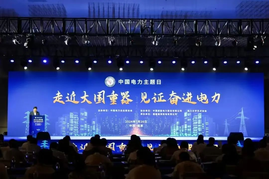 哈電集團多個項目入選電力行業(yè)重大技術裝備及工程名錄 哈電集團多個項目入選電力行業(yè)重大技術裝備及工程名錄
