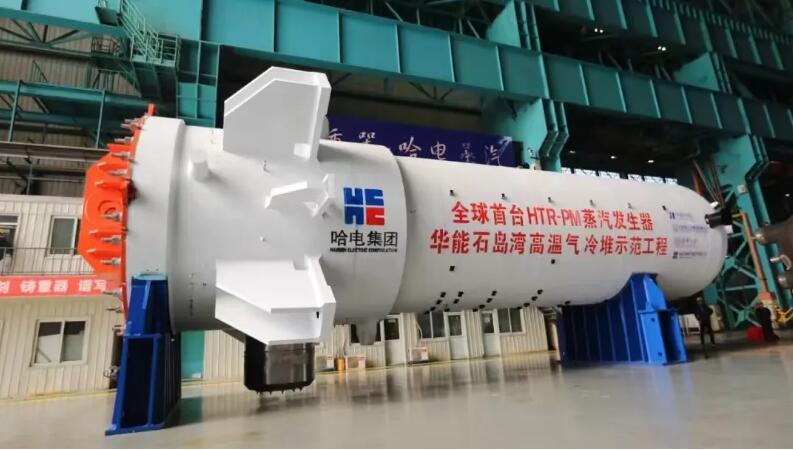 哈電集團多個項目入選電力行業(yè)重大技術裝備及工程名錄 哈電集團多個項目入選電力行業(yè)重大技術裝備及工程名錄