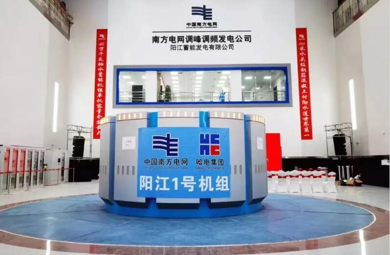 哈電集團多個項目入選電力行業(yè)重大技術裝備及工程名錄 哈電集團多個項目入選電力行業(yè)重大技術裝備及工程名錄