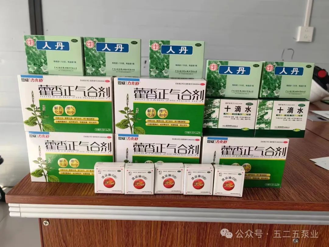 圖為:公司為項(xiàng)目辦準(zhǔn)備的夏季防暑降溫物資 圖為:公司為項(xiàng)目辦準(zhǔn)備的夏季防暑降溫物資