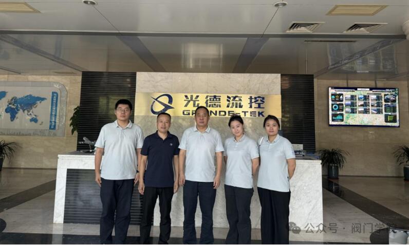 開封閥門學(xué)院副院長(zhǎng)呂玉湖一行赴企業(yè)學(xué)習(xí)交流 開封閥門學(xué)院副院長(zhǎng)呂玉湖一行赴企業(yè)學(xué)習(xí)交流