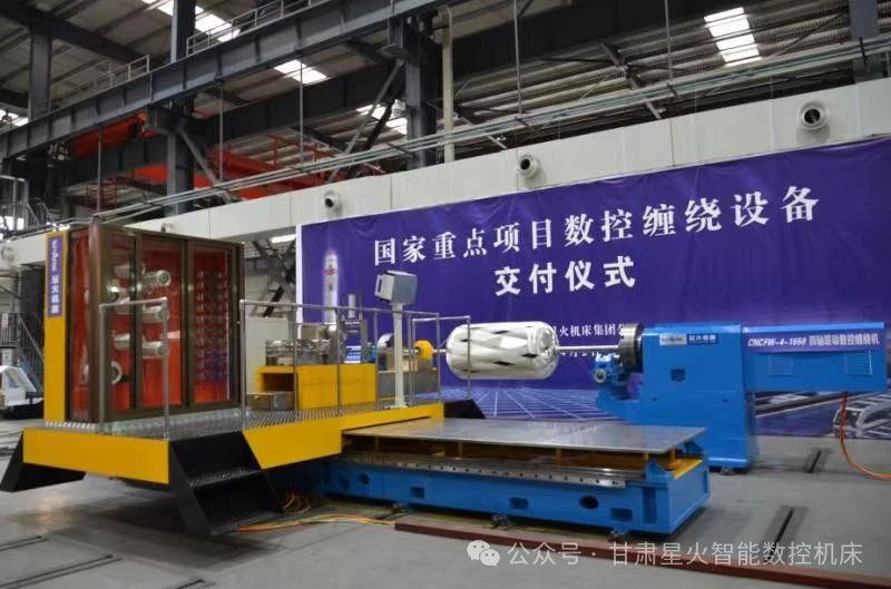 星火機(jī)床公司數(shù)控重型雙鏜桿深孔車鏜床榮獲甘肅省科技進(jìn)步獎(jiǎng)三等獎(jiǎng) 星火機(jī)床公司數(shù)控重型雙鏜桿深孔車鏜床榮獲甘肅省科技進(jìn)步獎(jiǎng)三等獎(jiǎng)
