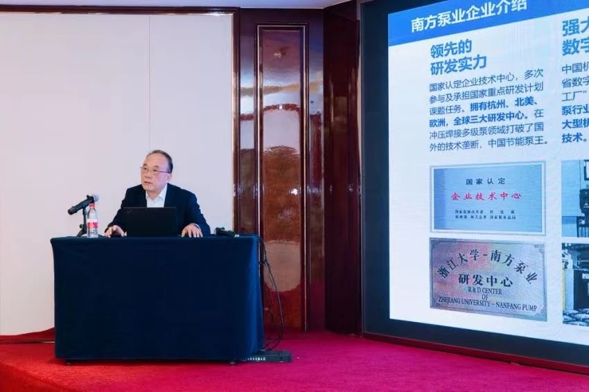 南方泵業(yè)受邀參加“2024年鄂爾多斯市環(huán)資系統(tǒng)節(jié)能降碳業(yè)務(wù)能力培訓班”活動 南方泵業(yè)受邀參加“2024年鄂爾多斯市環(huán)資系統(tǒng)節(jié)能降碳業(yè)務(wù)能力培訓班”活動