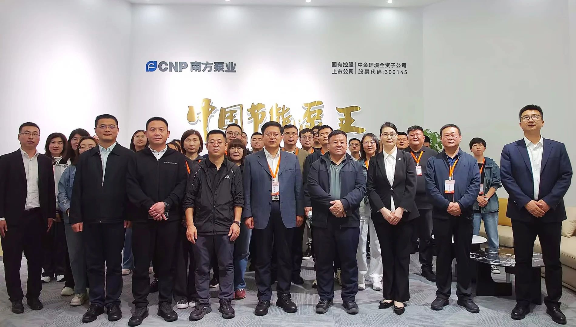 南方泵業(yè)受邀參加“2024年鄂爾多斯市環(huán)資系統(tǒng)節(jié)能降碳業(yè)務(wù)能力培訓班”活動 南方泵業(yè)受邀參加“2024年鄂爾多斯市環(huán)資系統(tǒng)節(jié)能降碳業(yè)務(wù)能力培訓班”活動