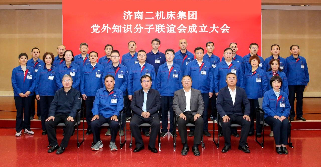 ▲與會(huì)人員合影 ▲與會(huì)人員合影