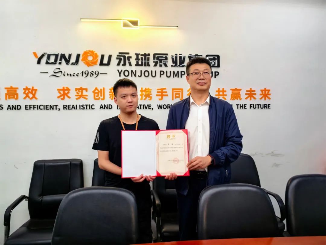 永球泵業(yè)技術部“章工”成為蘭州理工大學研究生導師 永球泵業(yè)技術部“章工”成為蘭州理工大學研究生導師