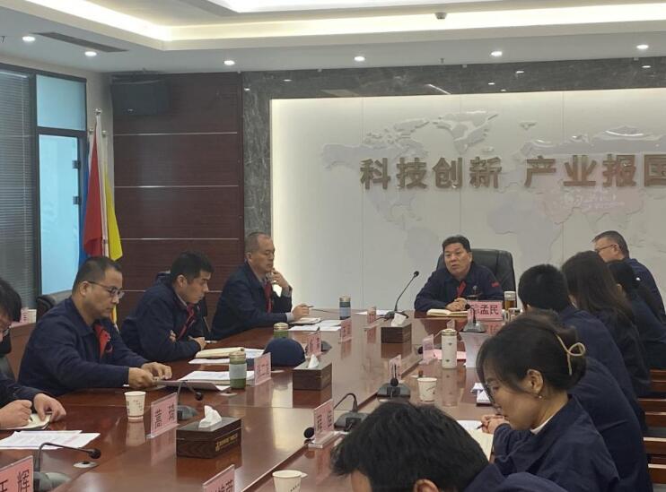 西安泵閥總廠有限公司組織召開2025年度干部聘任大會