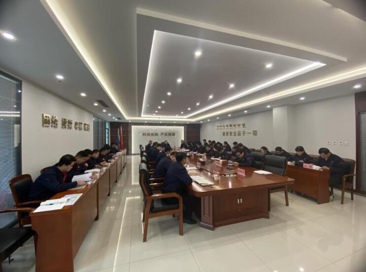 西安泵閥總廠有限公司組織召開2025年度干部聘任大會