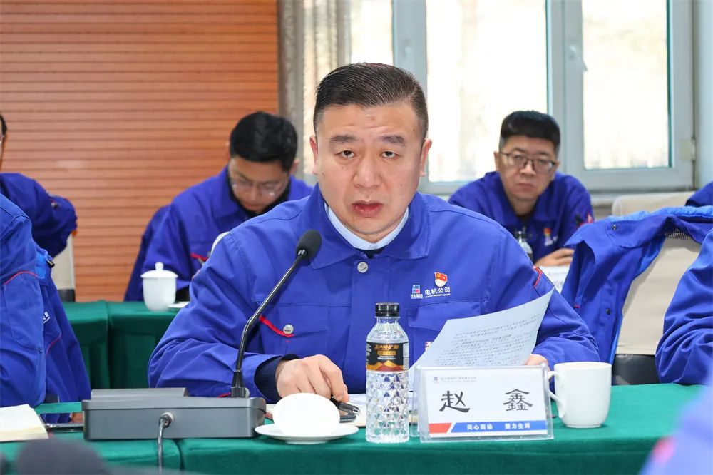 哈電電機召開2025年精益管理工作會議 哈電電機召開2025年精益管理工作會議