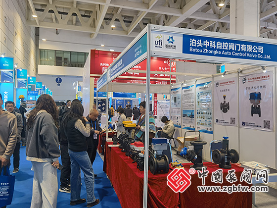 第二十七屆山東國際供熱供暖展 第二十七屆山東國際供熱供暖展