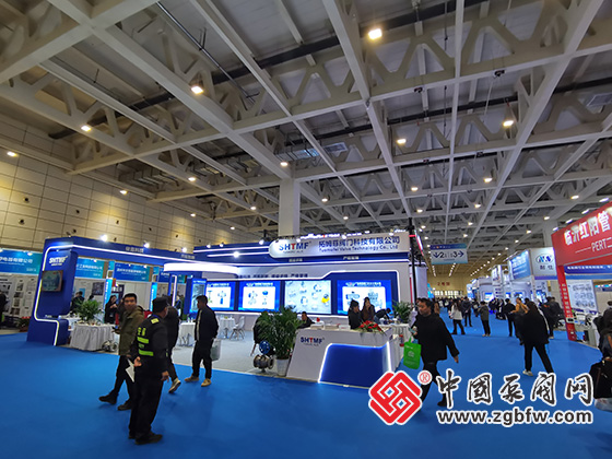 第二十七屆山東國際供熱供暖展 第二十七屆山東國際供熱供暖展