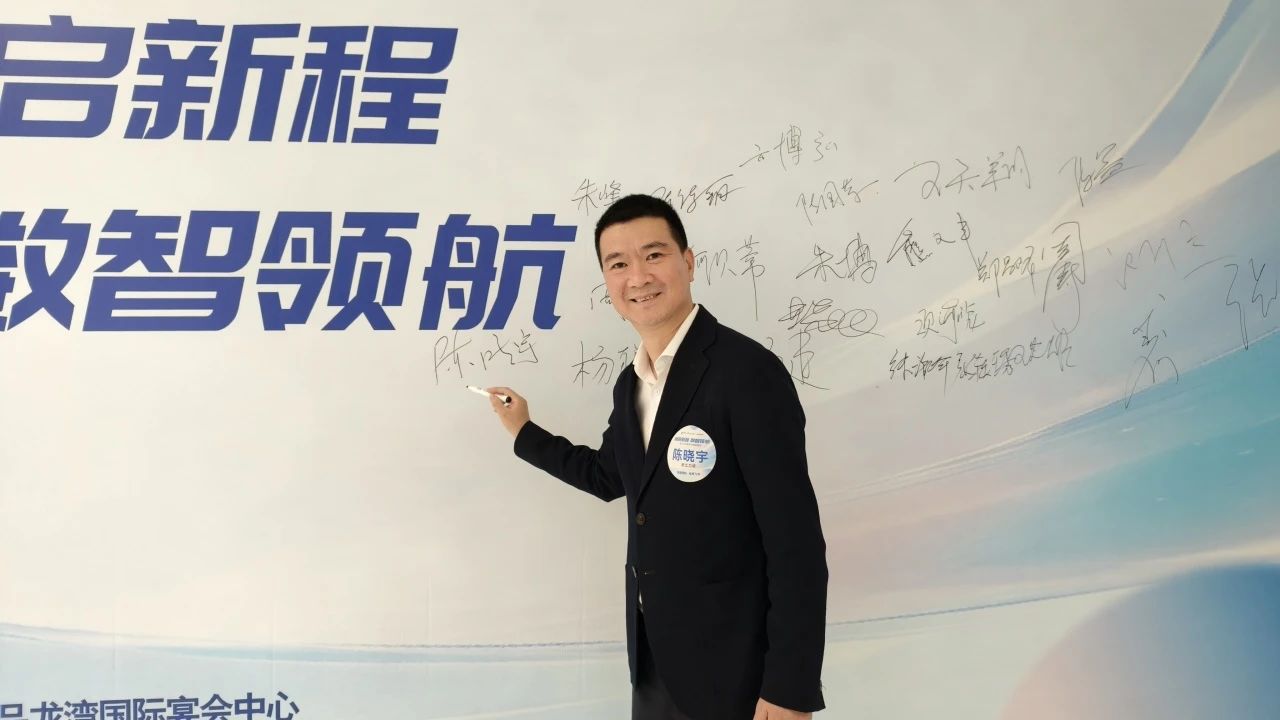 閥門(mén)行業(yè)數(shù)字化創(chuàng)變峰會(huì)圓滿舉辦溫州市泵閥工業(yè)協(xié)會(huì)共探行業(yè)數(shù)字化轉(zhuǎn)型新路徑 閥門(mén)行業(yè)數(shù)字化創(chuàng)變峰會(huì)圓滿舉辦溫州市泵閥工業(yè)協(xié)會(huì)共探行業(yè)數(shù)字化轉(zhuǎn)型新路徑