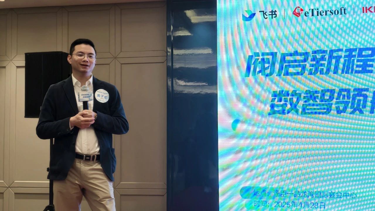閥門(mén)行業(yè)數(shù)字化創(chuàng)變峰會(huì)圓滿舉辦溫州市泵閥工業(yè)協(xié)會(huì)共探行業(yè)數(shù)字化轉(zhuǎn)型新路徑 閥門(mén)行業(yè)數(shù)字化創(chuàng)變峰會(huì)圓滿舉辦溫州市泵閥工業(yè)協(xié)會(huì)共探行業(yè)數(shù)字化轉(zhuǎn)型新路徑