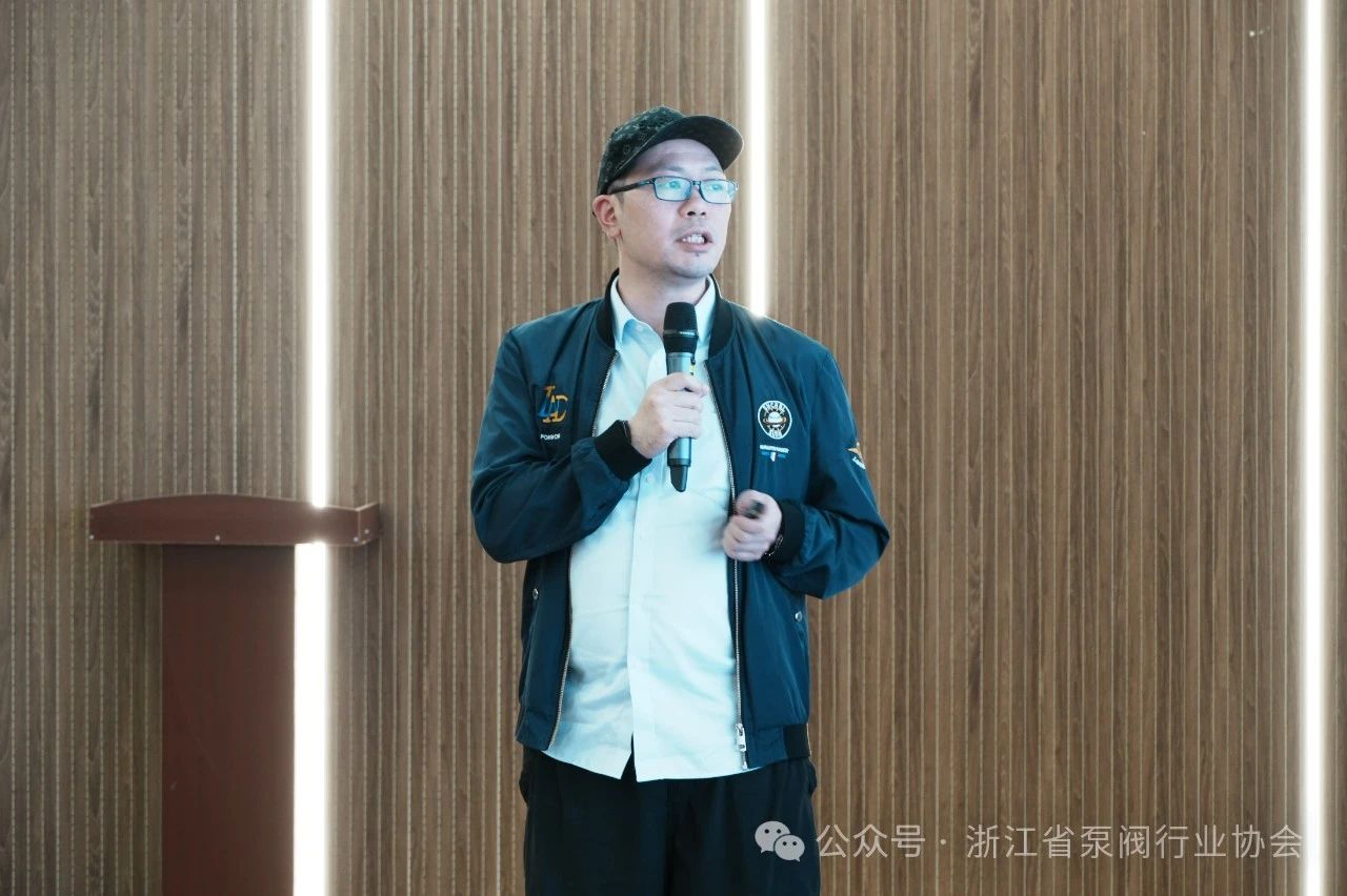 浙江省泵閥行業(yè)協(xié)會(huì)舉辦《機(jī)電專業(yè)高級與正高級申報(bào)政策解讀》學(xué)習(xí)活動(dòng) 浙江省泵閥行業(yè)協(xié)會(huì)舉辦《機(jī)電專業(yè)高級與正高級申報(bào)政策解讀》學(xué)習(xí)活動(dòng)