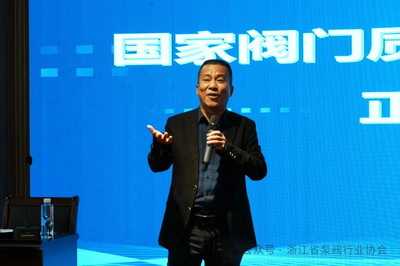 浙江省泵閥行業(yè)協(xié)會(huì)舉辦《機(jī)電專業(yè)高級與正高級申報(bào)政策解讀》學(xué)習(xí)活動(dòng) 浙江省泵閥行業(yè)協(xié)會(huì)舉辦《機(jī)電專業(yè)高級與正高級申報(bào)政策解讀》學(xué)習(xí)活動(dòng)
