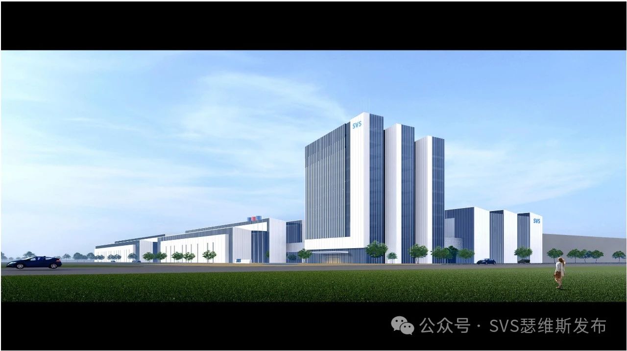 瑟維斯二期圓滿封頂 瑟維斯二期圓滿封頂