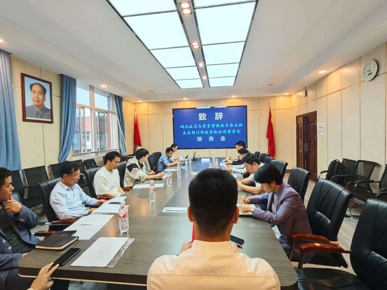 長(zhǎng)沙泵閥產(chǎn)業(yè)技術(shù)創(chuàng)新戰(zhàn)略聯(lián)盟召開2025年測(cè)試技術(shù)與質(zhì)量管理工作研討會(huì)議 長(zhǎng)沙泵閥產(chǎn)業(yè)技術(shù)創(chuàng)新戰(zhàn)略聯(lián)盟召開2025年測(cè)試技術(shù)與質(zhì)量管理工作研討會(huì)議