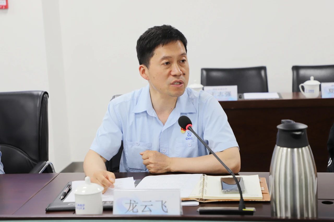 中核科技舉辦2024年度暨2025年一季度業(yè)績說明會 中核科技舉辦2024年度暨2025年一季度業(yè)績說明會