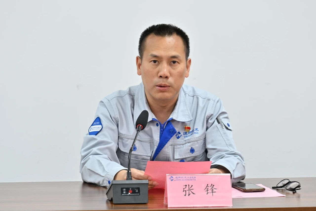 通用技術(shù)大連機床為2025年上半年退休職工舉辦榮休會 通用技術(shù)大連機床為2025年上半年退休職工舉辦榮休會