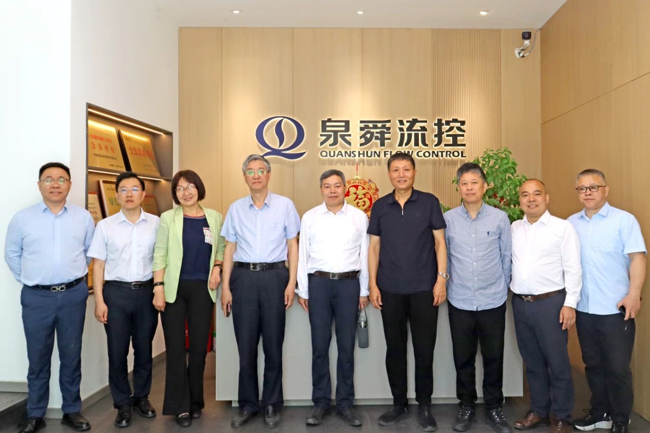 泉舜流控迎來中國電力設備管理協(xié)會專家考察指導 共話電站用大口徑閥門技術發(fā)展新篇章 泉舜流控迎來中國電力設備管理協(xié)會專家考察指導 共話電站用大口徑閥門技術發(fā)展新篇章