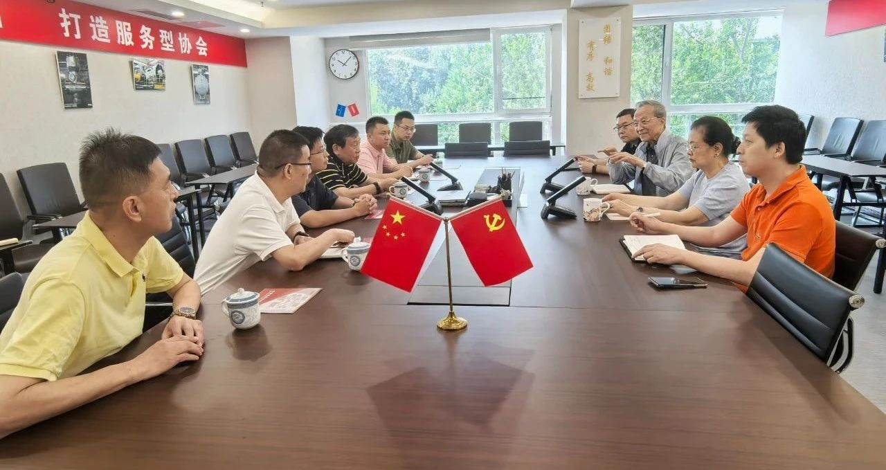 無錫威克集團到訪中通協(xié) 無錫威克集團到訪中通協(xié)
