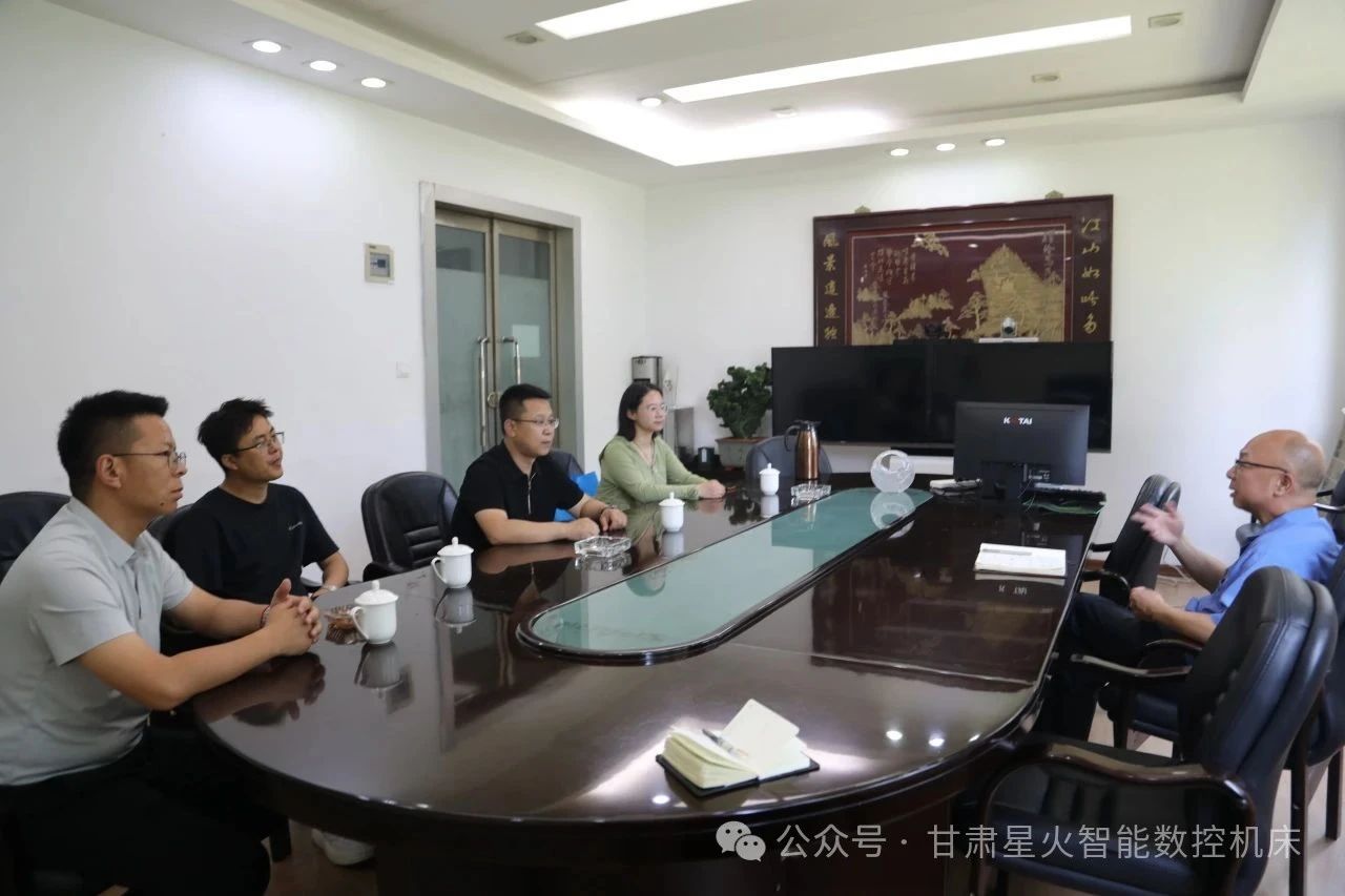 甘肅北方技工學(xué)校與星火機(jī)床公司共商校企合作事宜 甘肅北方技工學(xué)校與星火機(jī)床公司共商校企合作事宜