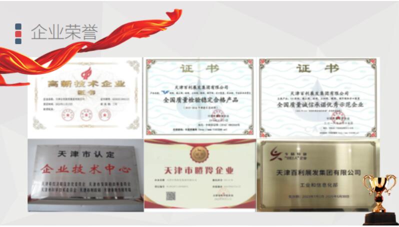 榮譽的含金量 榮譽的含金量