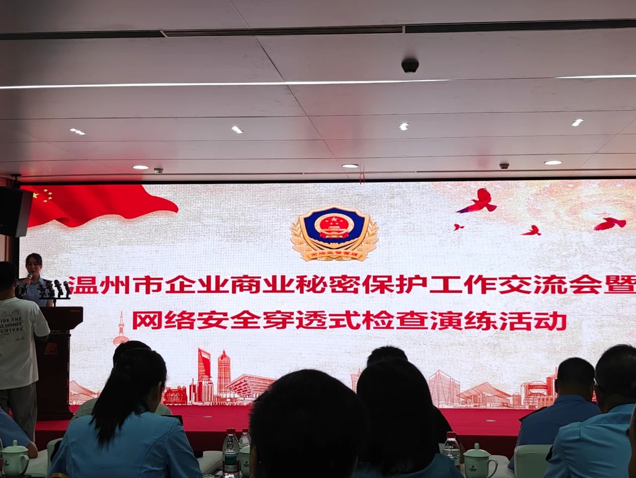 歐拉姆閥門躋身“浙江省商業(yè)秘密保護點示范企業(yè)”行列 歐拉姆閥門躋身“浙江省商業(yè)秘密保護點示范企業(yè)”行列