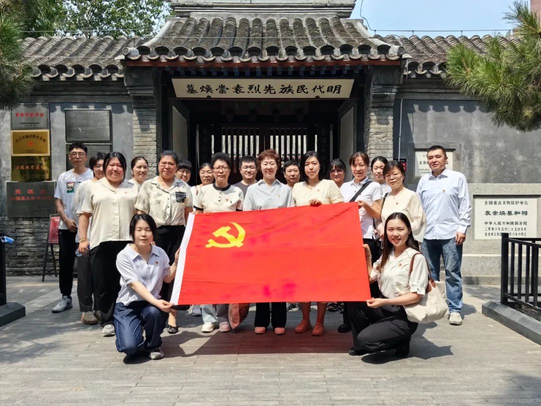 中國機(jī)床赴袁崇煥祠開展廉潔教育 中國機(jī)床赴袁崇煥祠開展廉潔教育