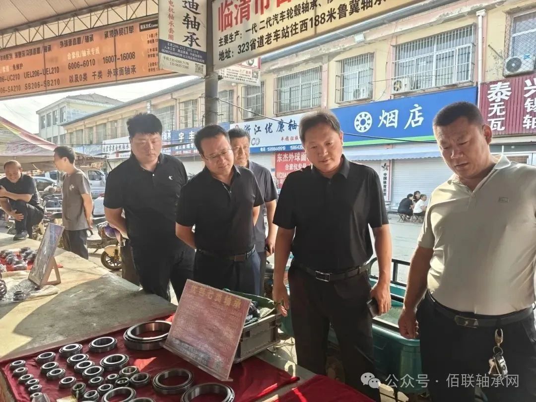 煙店鎮(zhèn)黨委副書記、鎮(zhèn)長陳永志到軸承市場三角棚開展調(diào)研 煙店鎮(zhèn)黨委副書記、鎮(zhèn)長陳永志到軸承市場三角棚開展調(diào)研