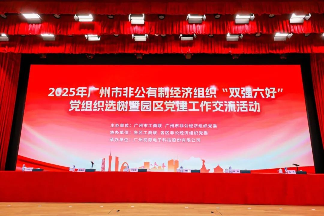 昕恒泵業(yè)黨支部榮獲三項廣州市級表彰 昕恒泵業(yè)黨支部榮獲三項廣州市級表彰