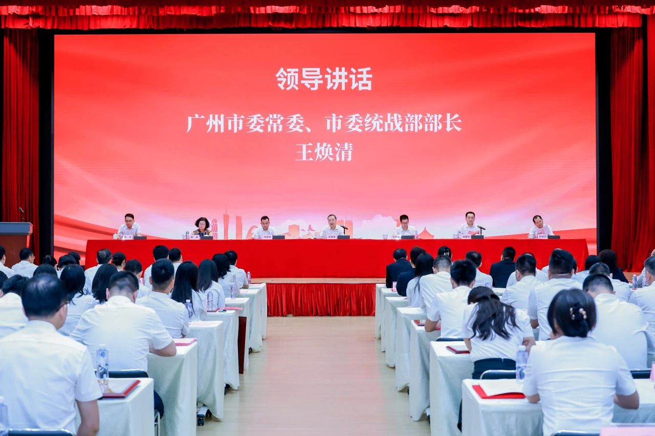 昕恒泵業(yè)黨支部榮獲三項廣州市級表彰 昕恒泵業(yè)黨支部榮獲三項廣州市級表彰
