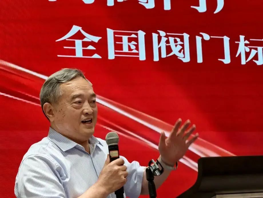 溫州市泵閥工業(yè)協(xié)會(huì)六屆二次理事會(huì)成功召開(kāi) 溫州市泵閥工業(yè)協(xié)會(huì)六屆二次理事會(huì)成功召開(kāi)