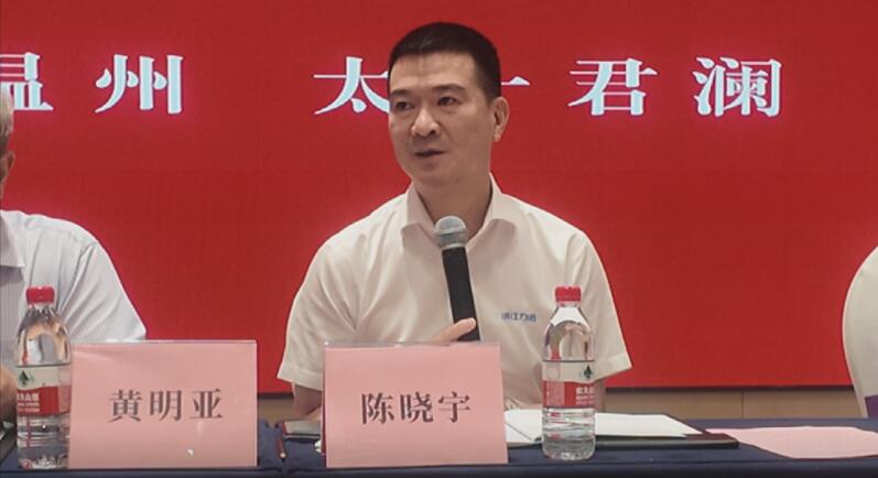 溫州市泵閥工業(yè)協(xié)會(huì)六屆二次理事會(huì)成功召開(kāi) 溫州市泵閥工業(yè)協(xié)會(huì)六屆二次理事會(huì)成功召開(kāi)