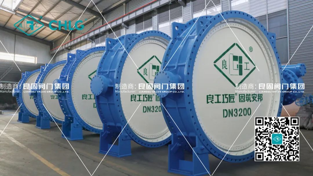 良固閥門DN3200電動蝶閥批量交付貴州能源水城2×66萬千瓦燃煤發(fā)電項目 良固閥門DN3200電動蝶閥批量交付貴州能源水城2×66萬千瓦燃煤發(fā)電項目