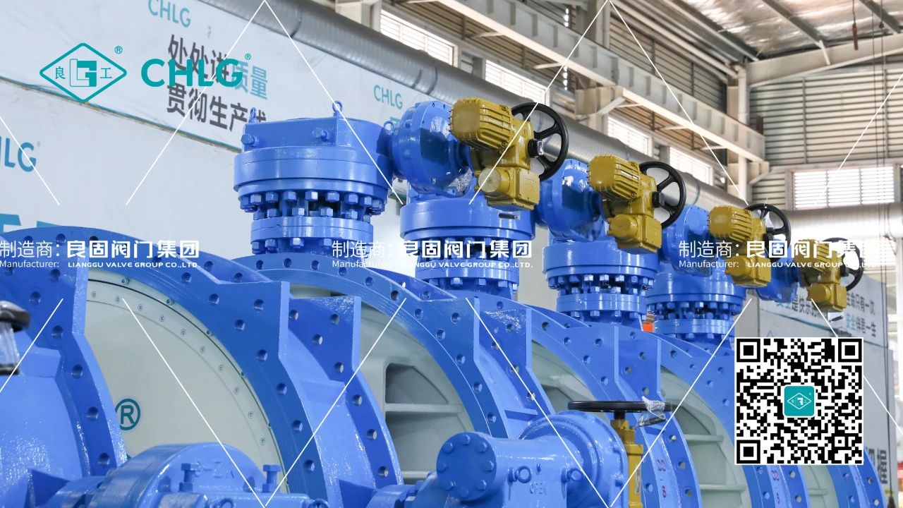 良固閥門DN3200電動蝶閥批量交付貴州能源水城2×66萬千瓦燃煤發(fā)電項目 良固閥門DN3200電動蝶閥批量交付貴州能源水城2×66萬千瓦燃煤發(fā)電項目