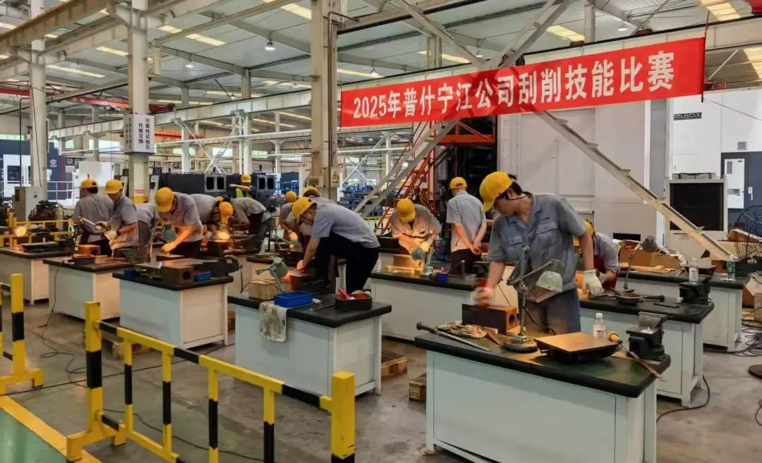 寧江機(jī)床公司2025年刮削技能比賽圓滿落幕 寧江機(jī)床公司2025年刮削技能比賽圓滿落幕