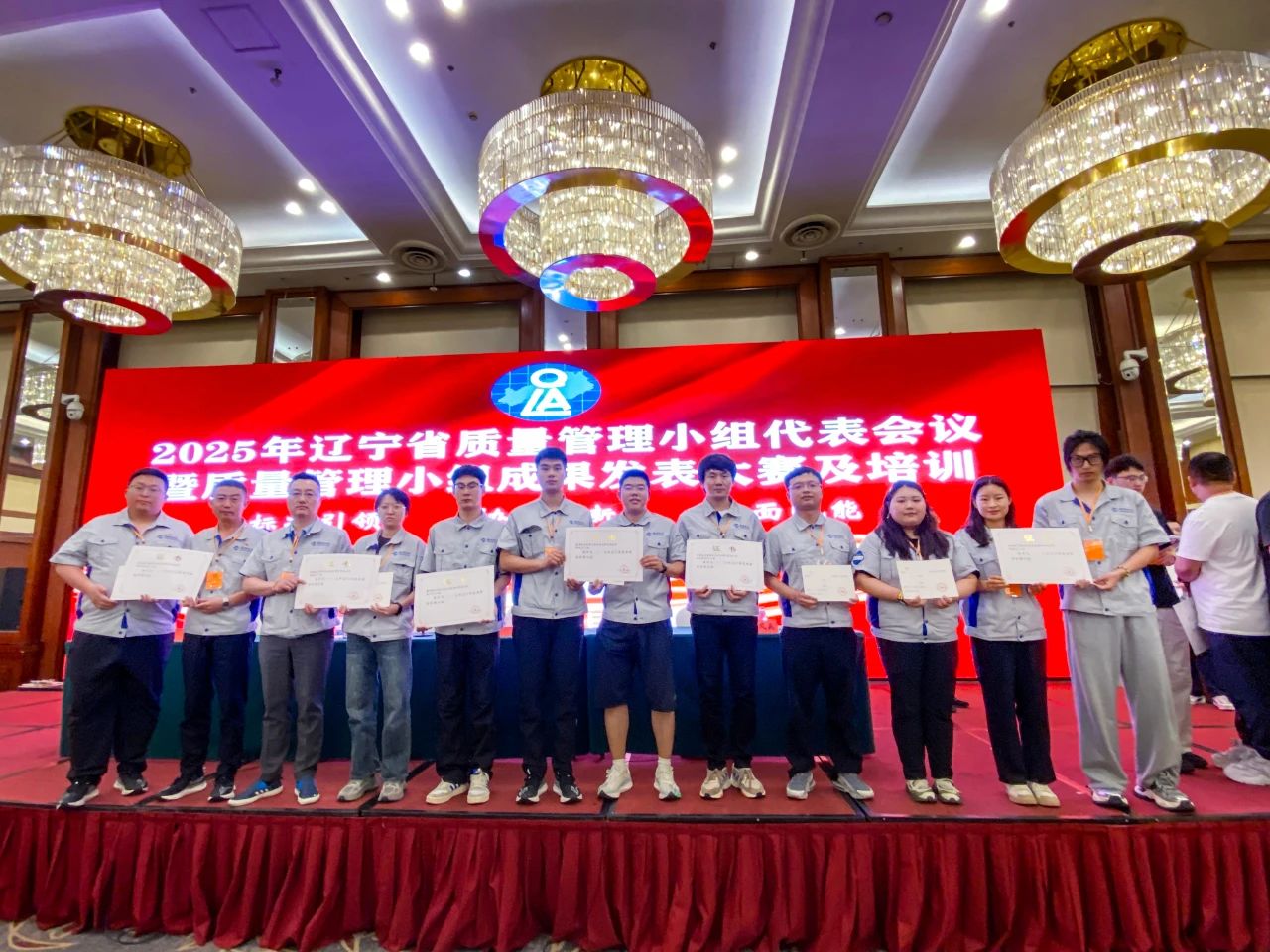 再創(chuàng)佳績!通用技術(shù)大連機(jī)床QC小組喜獲多項(xiàng)榮譽(yù) 再創(chuàng)佳績!通用技術(shù)大連機(jī)床QC小組喜獲多項(xiàng)榮譽(yù)