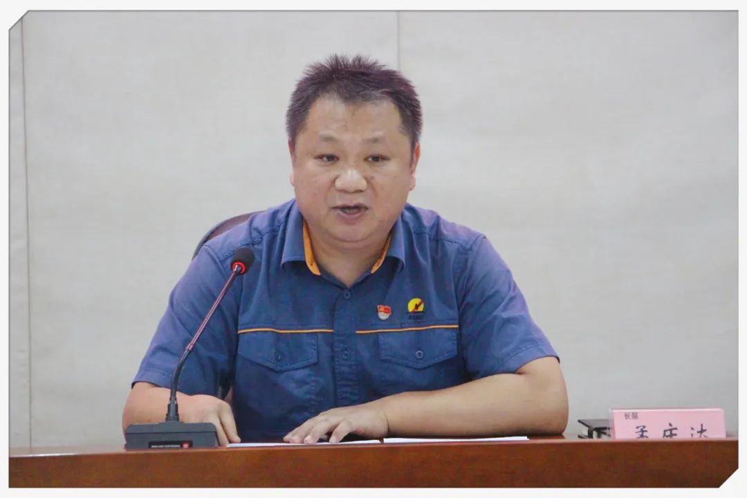 長(zhǎng)泵公司召開(kāi)年中總結(jié)表彰會(huì) 長(zhǎng)泵公司召開(kāi)年中總結(jié)表彰會(huì)